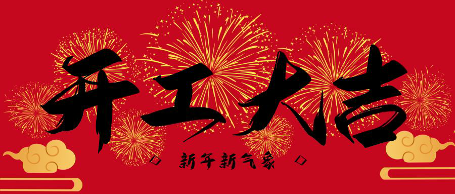 立軸行星式攪拌機(jī)