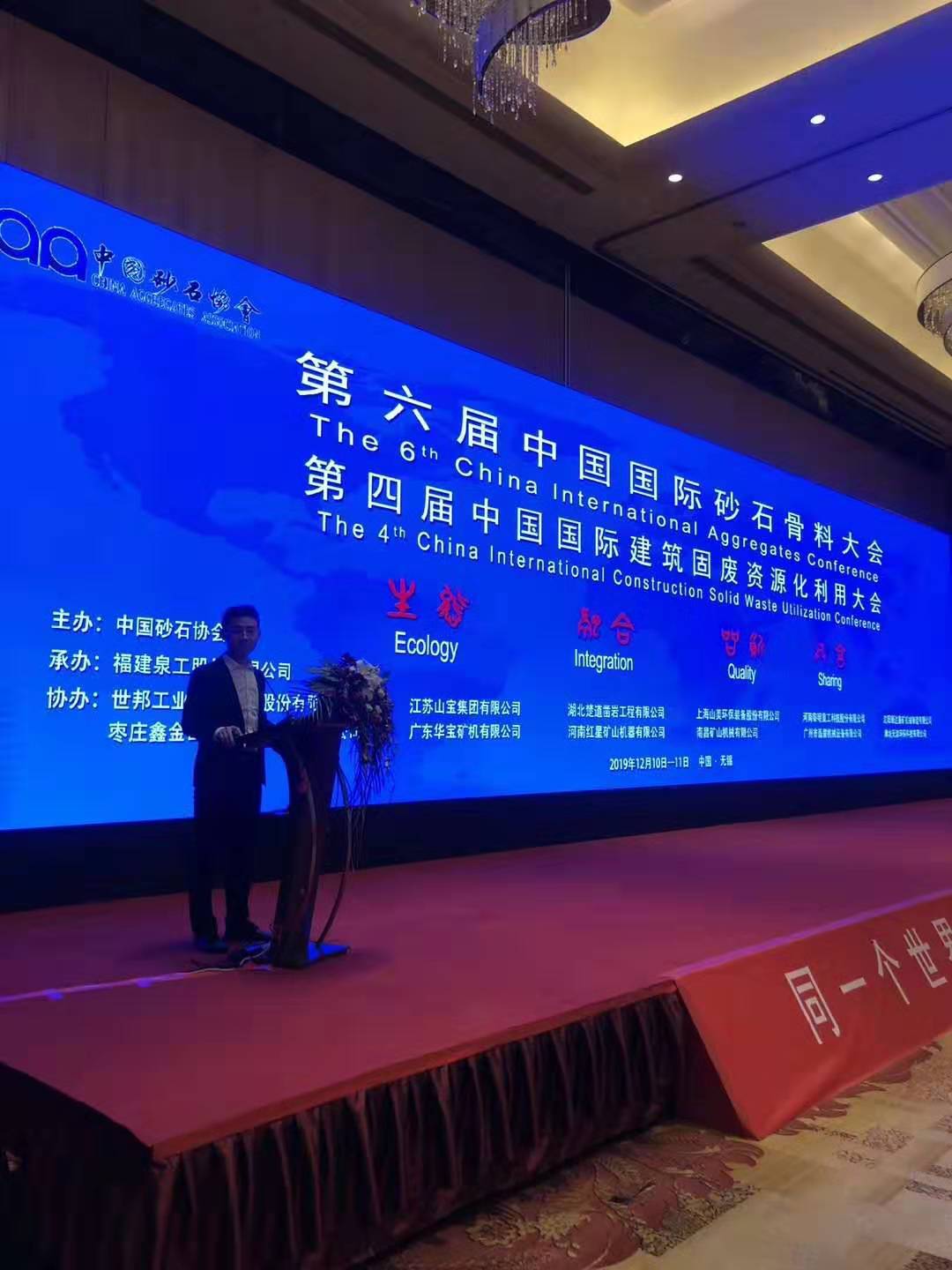 攪拌機(jī)品牌